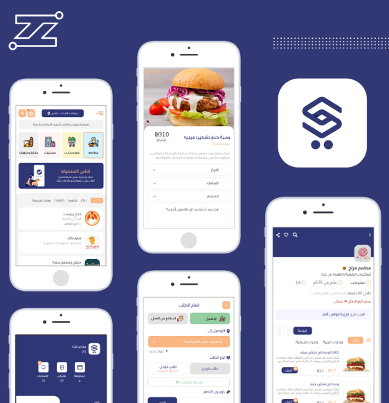 تطبيق سندر
